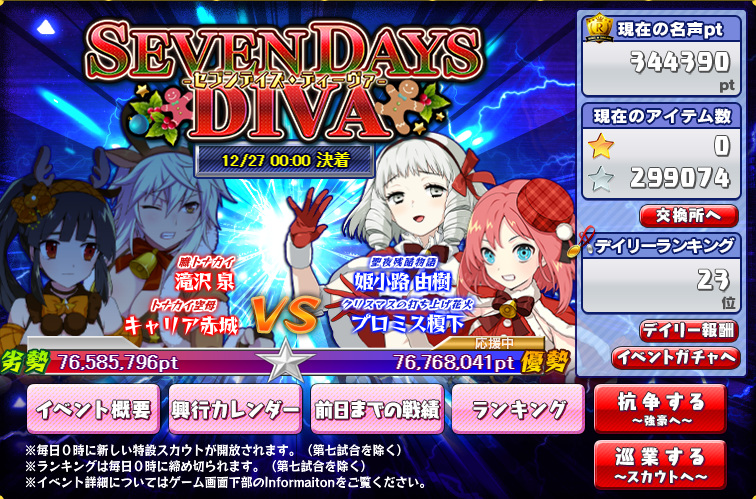 f:id:LITTLEWING:20171227220617j:plain f:id:LITTLEWING:20171227220617j:plain