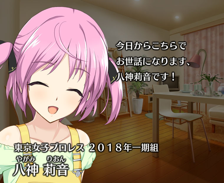 f:id:LITTLEWING:20180107231712j:plain f:id:LITTLEWING:20180107231712j:plain