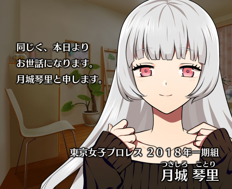 f:id:LITTLEWING:20180107231719j:plain f:id:LITTLEWING:20180107231719j:plain