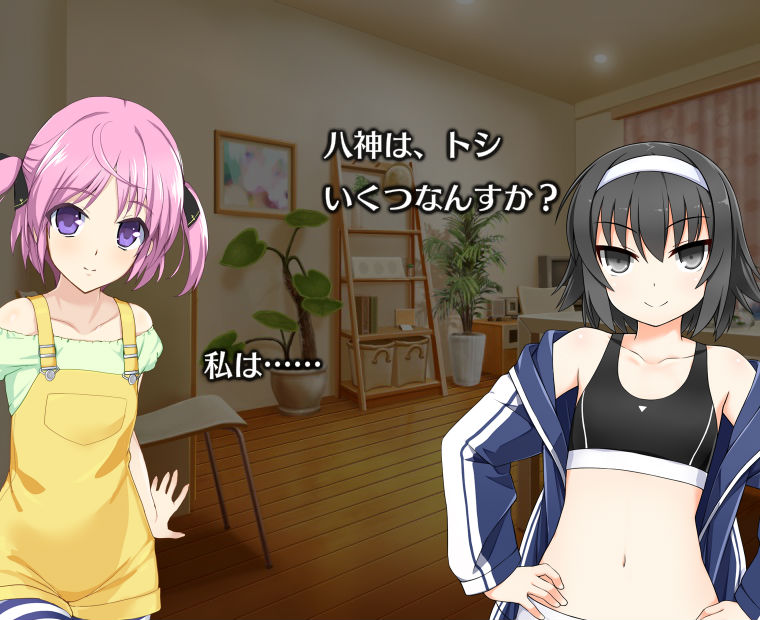 f:id:LITTLEWING:20180107231954j:plain f:id:LITTLEWING:20180107231954j:plain