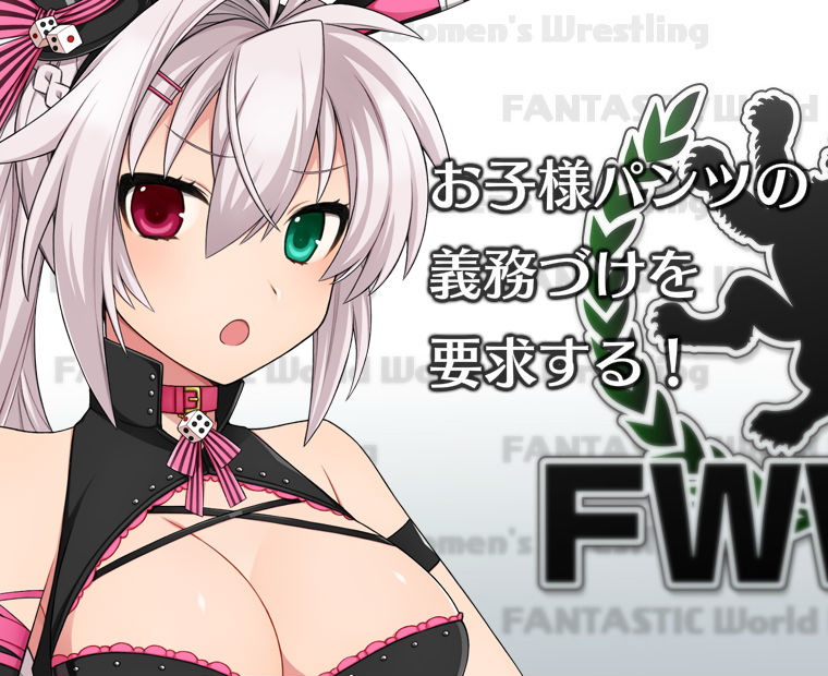 f:id:LITTLEWING:20180126221221j:plain