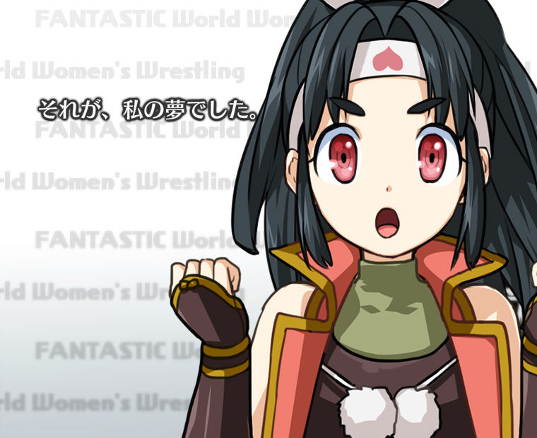 f:id:LITTLEWING:20180127215028j:plain f:id:LITTLEWING:20180127215028j:plain