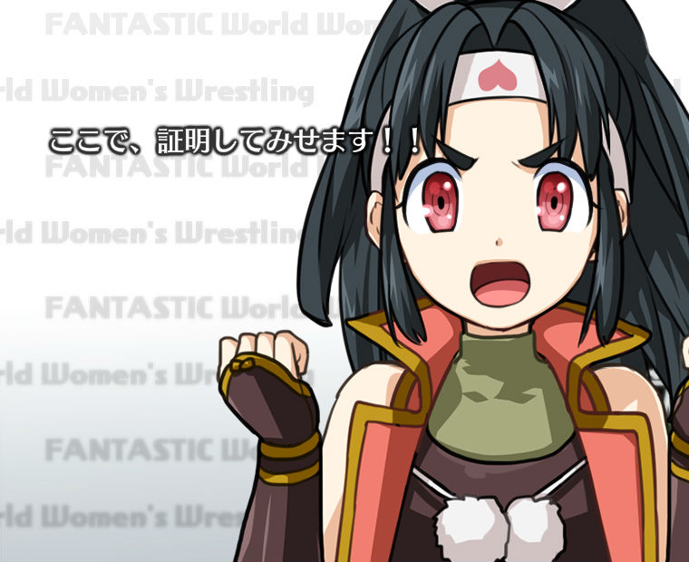 f:id:LITTLEWING:20180127215829j:plain f:id:LITTLEWING:20180127215829j:plain
