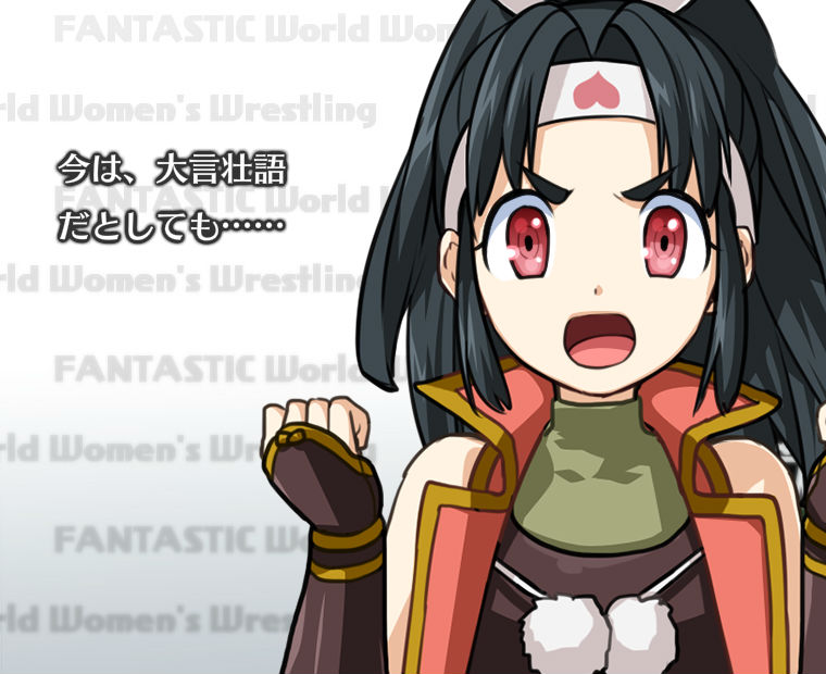f:id:LITTLEWING:20180127215837j:plain f:id:LITTLEWING:20180127215837j:plain