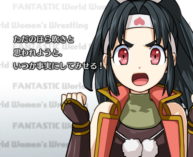 f:id:LITTLEWING:20180127215844j:plain f:id:LITTLEWING:20180127215844j:plain