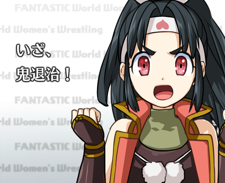 f:id:LITTLEWING:20180127215900j:plain f:id:LITTLEWING:20180127215900j:plain