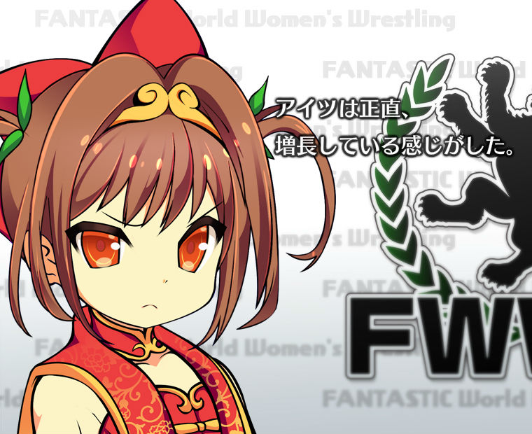 f:id:LITTLEWING:20180127223926j:plain f:id:LITTLEWING:20180127223926j:plain