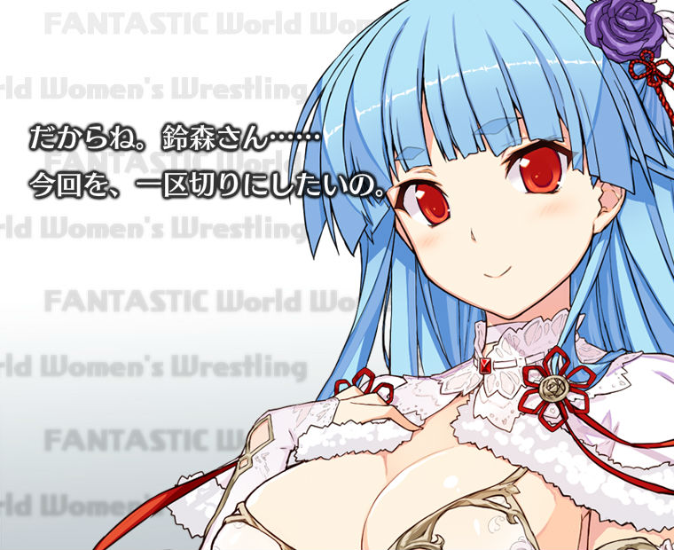 f:id:LITTLEWING:20180201223457j:plain