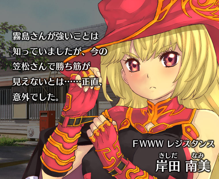 f:id:LITTLEWING:20180523211840j:plain