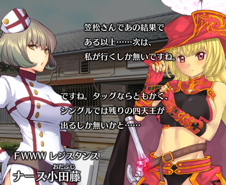 f:id:LITTLEWING:20180523211857j:plain