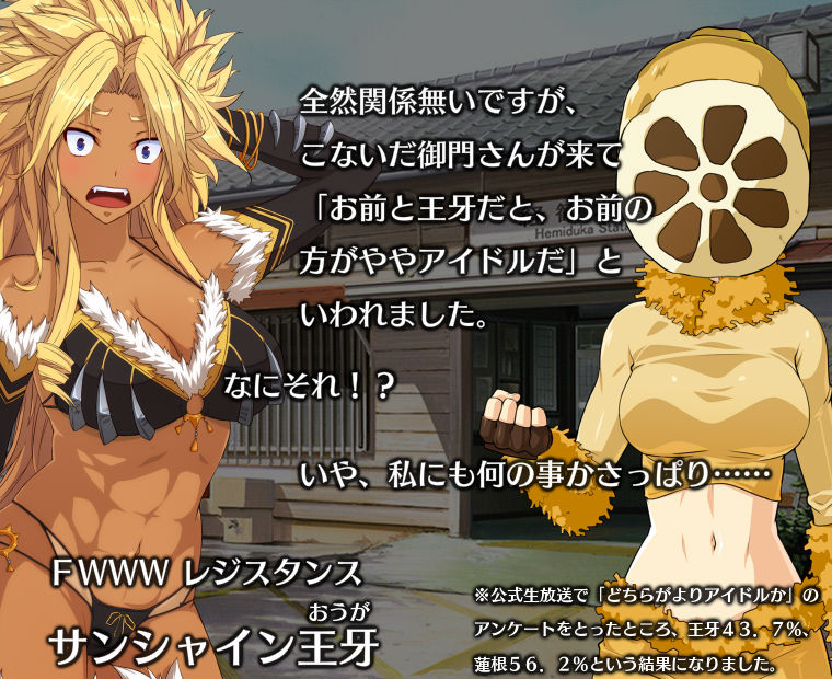 f:id:LITTLEWING:20180523211935j:plain