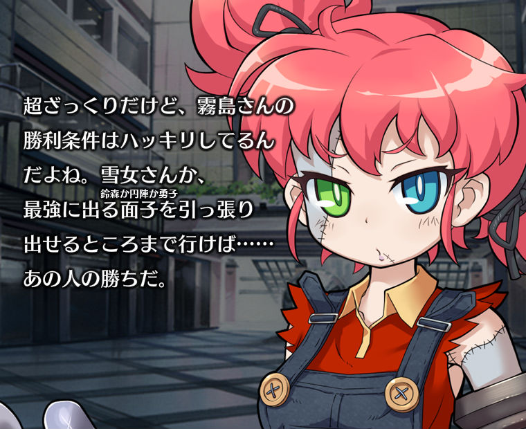 f:id:LITTLEWING:20180523212014j:plain