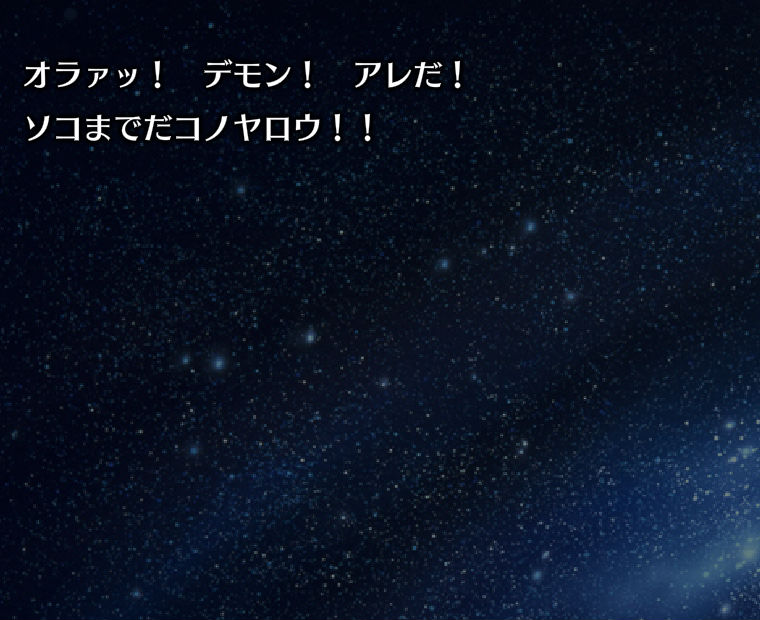 f:id:LITTLEWING:20180611215258j:plain