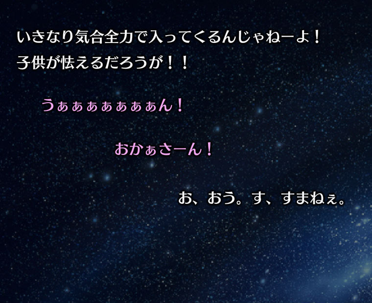 f:id:LITTLEWING:20180611215303j:plain