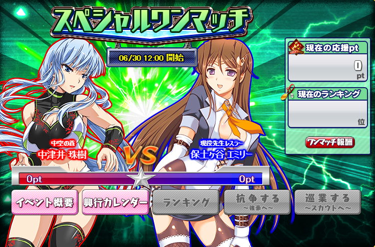 f:id:LITTLEWING:20180630145709p:plain