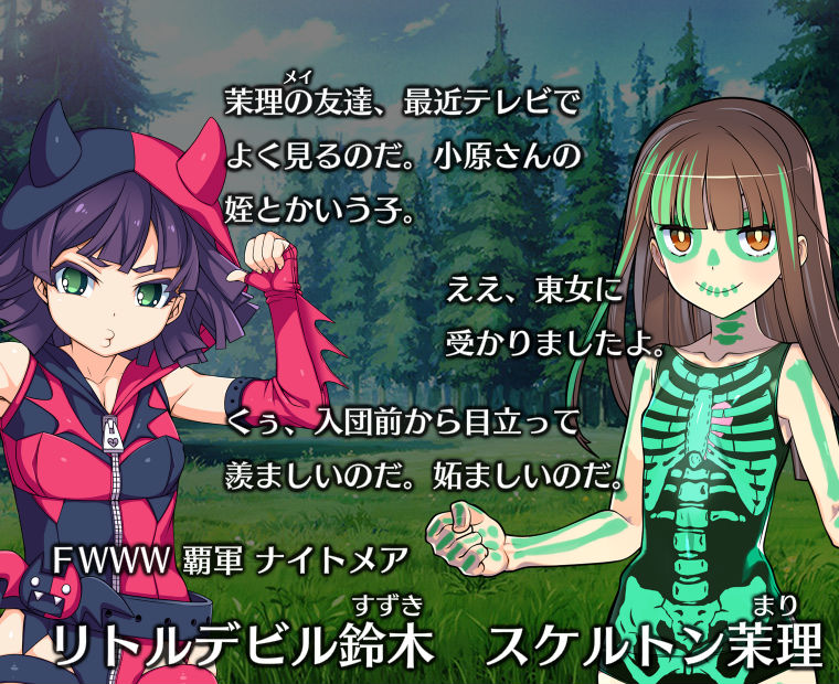 f:id:LITTLEWING:20180701131427j:plain