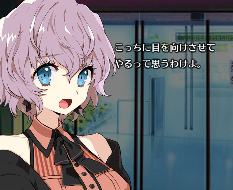 f:id:LITTLEWING:20180809222732j:plain