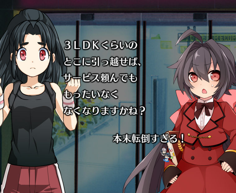 f:id:LITTLEWING:20181016214704j:plain f:id:LITTLEWING:20181016214704j:plain