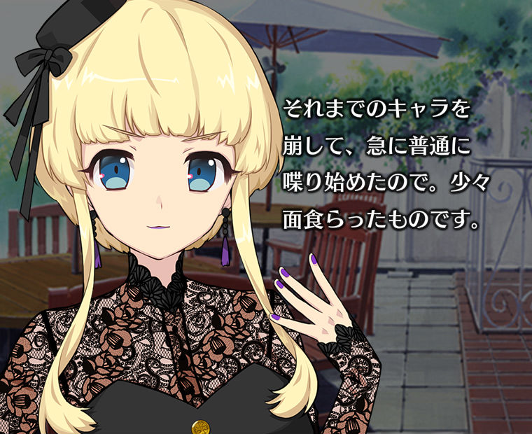 f:id:LITTLEWING:20181022183759j:plain