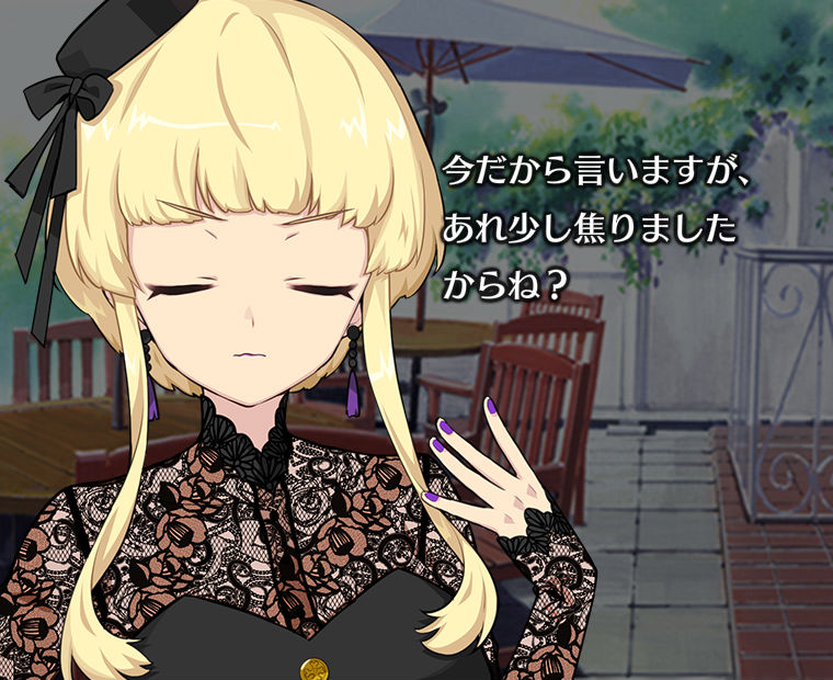 f:id:LITTLEWING:20181022183804j:plain