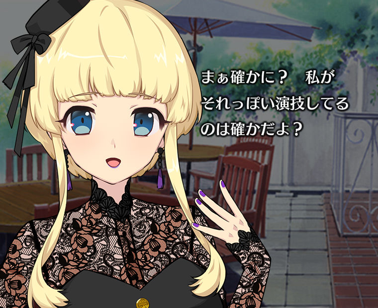 f:id:LITTLEWING:20181022184257j:plain