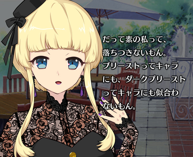 f:id:LITTLEWING:20181022184301j:plain