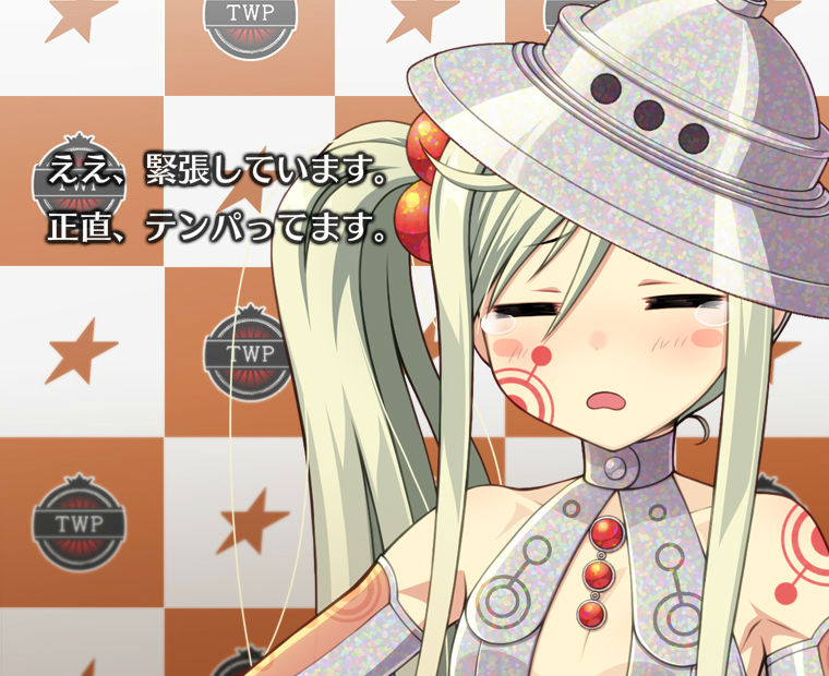 f:id:LITTLEWING:20181104142928j:plain f:id:LITTLEWING:20181104142928j:plain