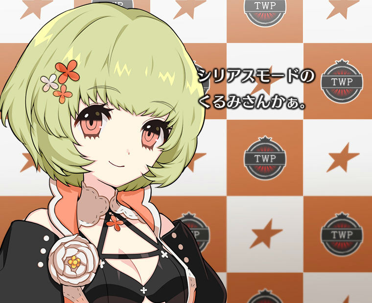 f:id:LITTLEWING:20181104143500j:plain f:id:LITTLEWING:20181104143500j:plain