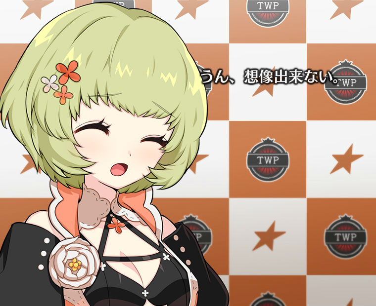 f:id:LITTLEWING:20181104143505j:plain f:id:LITTLEWING:20181104143505j:plain