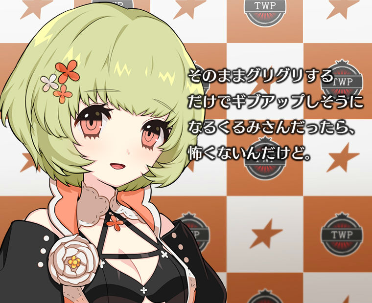f:id:LITTLEWING:20181104143546j:plain f:id:LITTLEWING:20181104143546j:plain