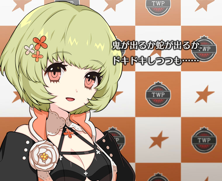 f:id:LITTLEWING:20181104143734j:plain f:id:LITTLEWING:20181104143734j:plain