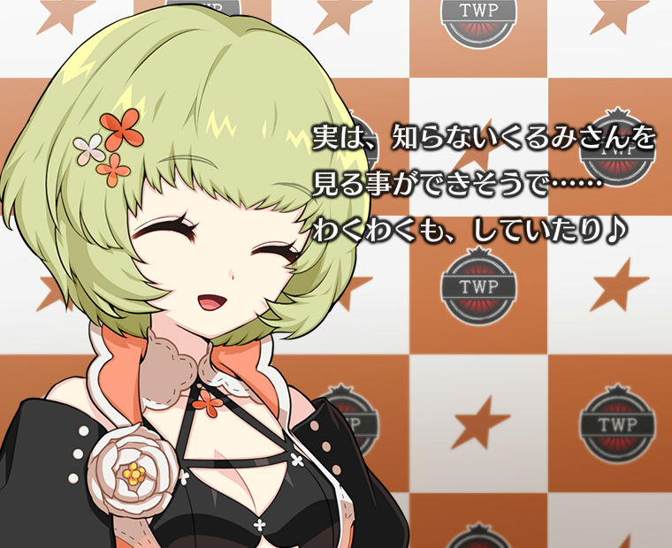 f:id:LITTLEWING:20181104143743j:plain f:id:LITTLEWING:20181104143743j:plain