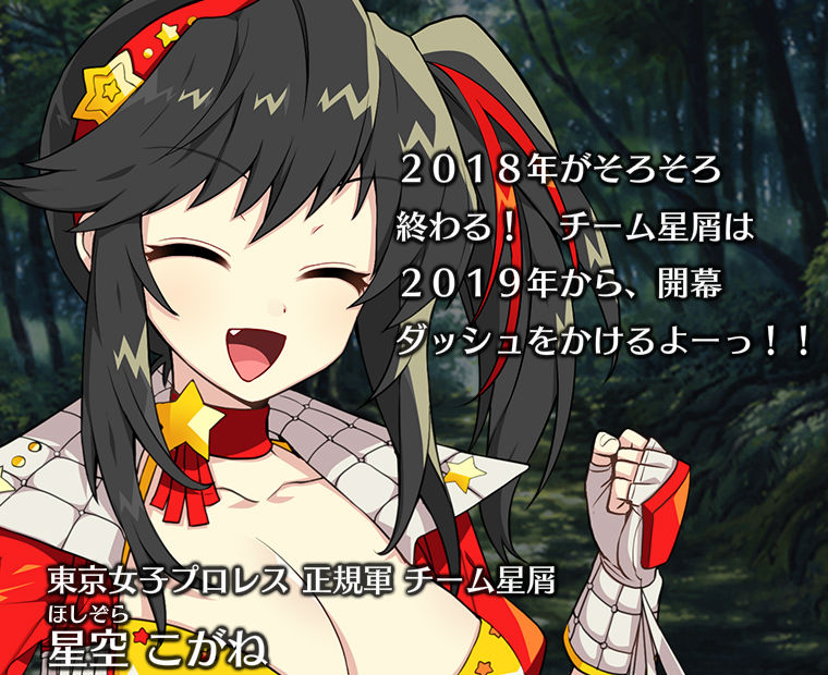 f:id:LITTLEWING:20181111170056j:plain f:id:LITTLEWING:20181111170056j:plain