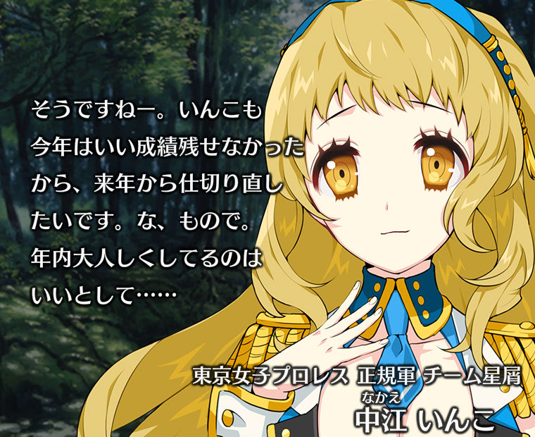 f:id:LITTLEWING:20181111170118j:plain f:id:LITTLEWING:20181111170118j:plain