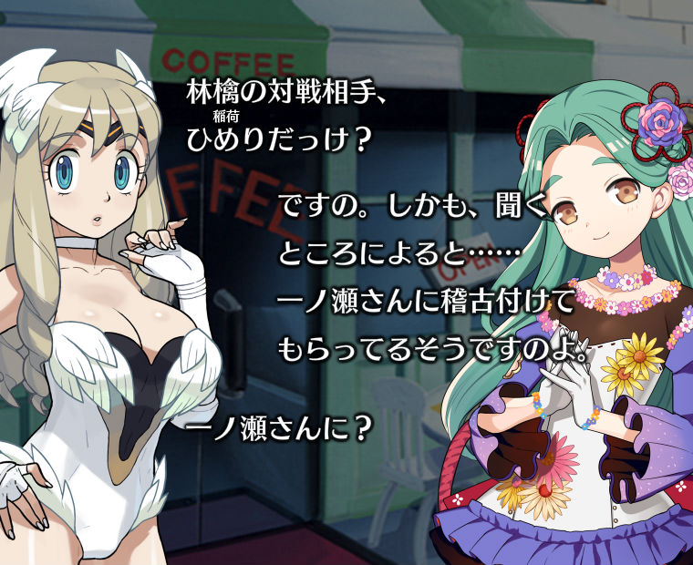 f:id:LITTLEWING:20181112205719j:plain