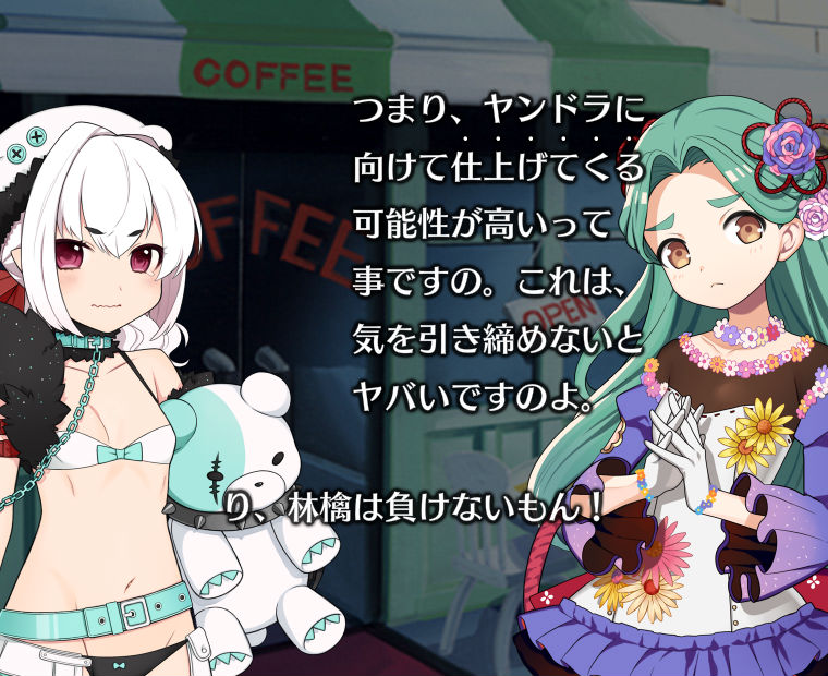 f:id:LITTLEWING:20181112205726j:plain