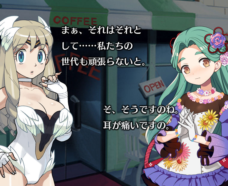 f:id:LITTLEWING:20181112205731j:plain