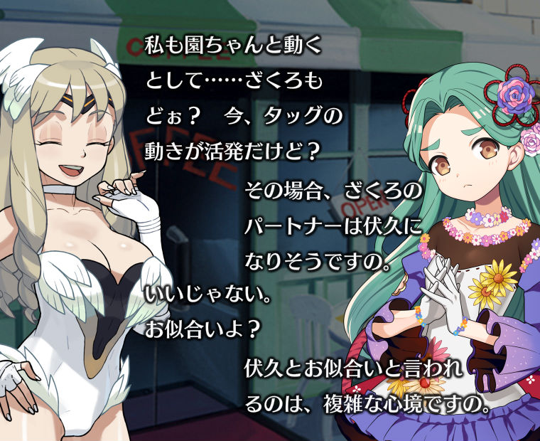 f:id:LITTLEWING:20181112205736j:plain