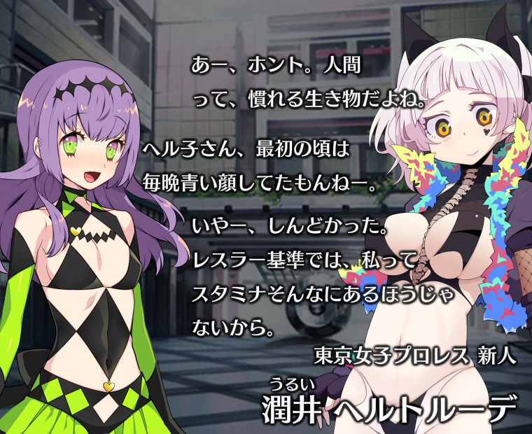 f:id:LITTLEWING:20181113210724j:plain