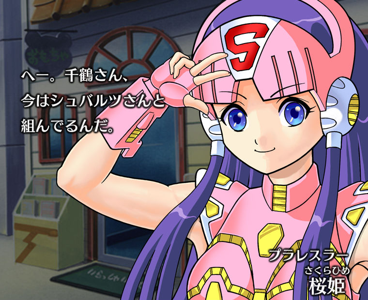 f:id:LITTLEWING:20181113210755j:plain