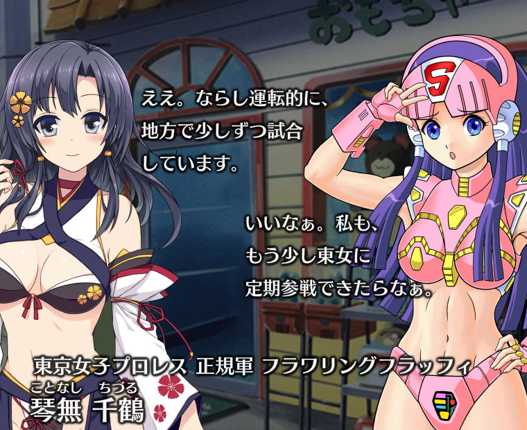 f:id:LITTLEWING:20181113210802j:plain