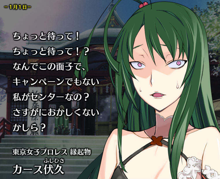 f:id:LITTLEWING:20190101101915j:plain