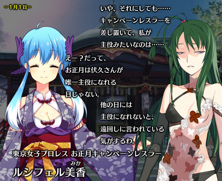 f:id:LITTLEWING:20190101101955j:plain