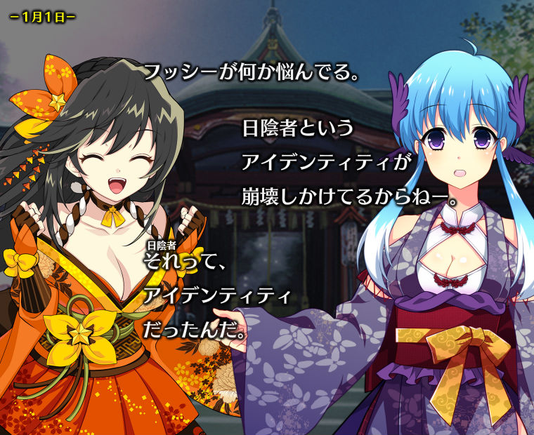 f:id:LITTLEWING:20190101102017j:plain