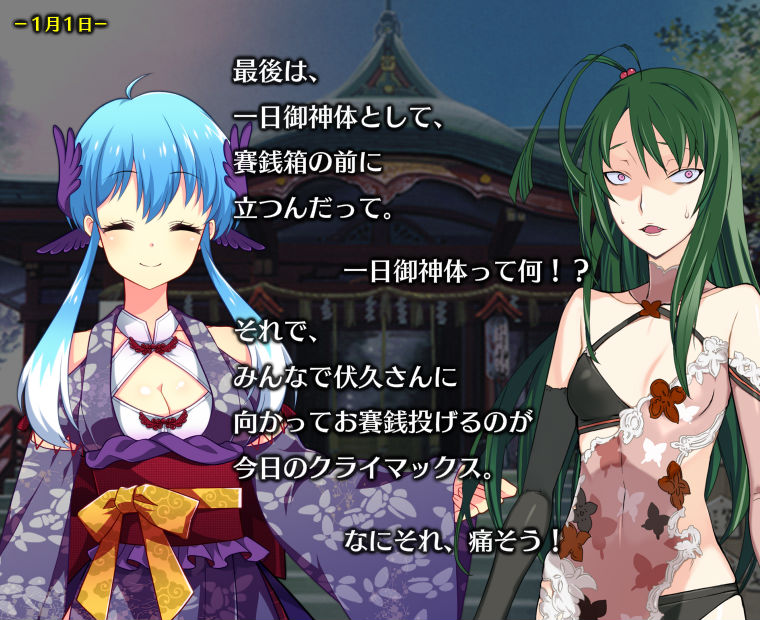 f:id:LITTLEWING:20190101102026j:plain