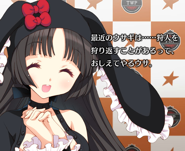 f:id:LITTLEWING:20190120144313j:plain