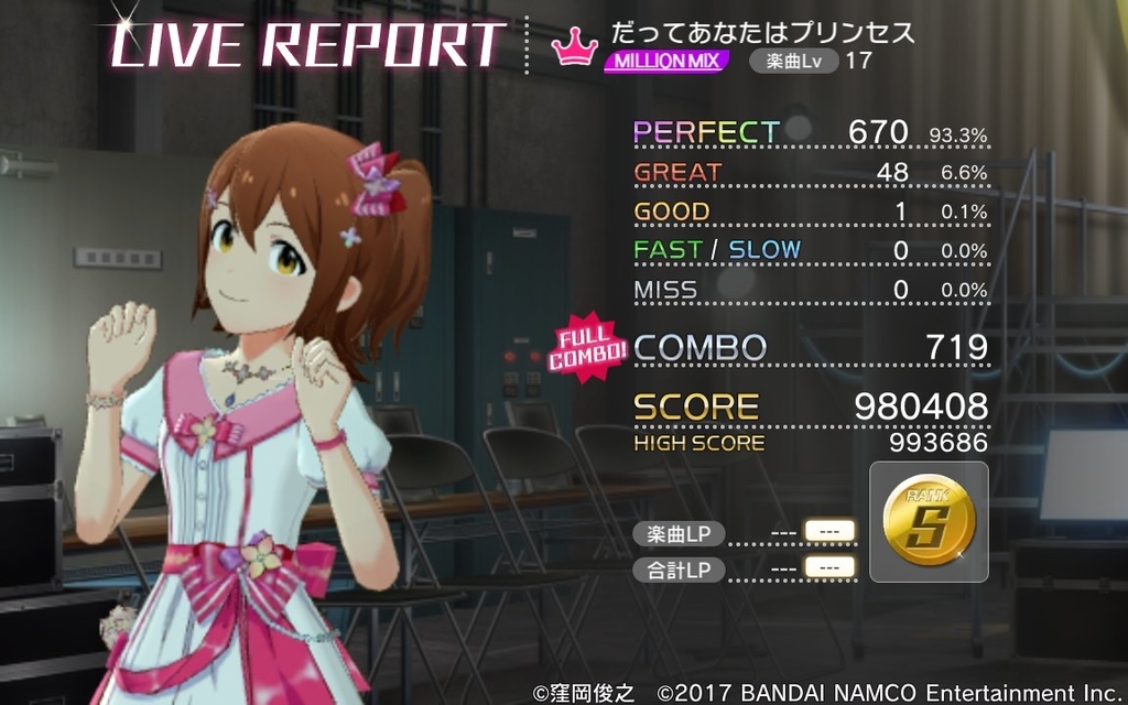 本体課金 デレステ用にasus Zenfone 5z買ってみた 加賀の迷子ライフ