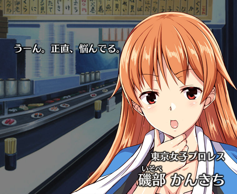 f:id:LITTLEWING:20190128205304j:plain