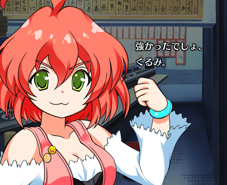 f:id:LITTLEWING:20190128205730j:plain