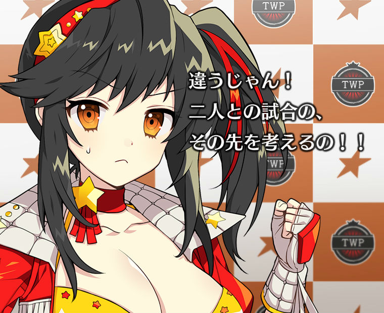 f:id:LITTLEWING:20190217134527j:plain